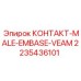 Высоковольтный штекер VEAM 2235436101 для оборудования Epiroc
