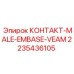 Оригинальный штекер VEAM 2235436105 для техники Epiroc