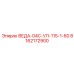 Интеллектуальный контроллер для буровых установок серии ВЕДА-04С от Epiroc