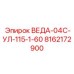 Интеллектуальный контроллер для буровых установок серии ВЕДА-04С от Epiroc