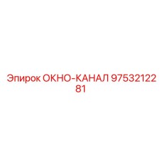 Воздуховод для системы охлаждения буровой установки