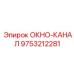 Воздуховод для системы охлаждения буровой установки