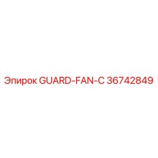 36742849 GUARD-FAN-C Epiroc
