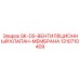 1310710409 SK-DS-ВЕНТИЛЯЦИОННЫЙ КЛАПАН-МЕМБРАНА Epiroc