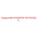 1617570300 ВЕНТИЛЯТОР Epiroc