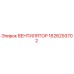 1626293702 ВЕНТИЛЯТОР Epiroc