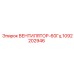 1092202946 ВЕНТИЛЯТОР-60Гц Epiroc