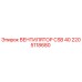 2205118680 ВЕНТИЛЯТОР CSB 40 Epiroc