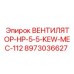 Система охлаждения двигателя буровой установки Epiroc