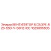 1625895505 ВЕНТИЛЯТОР В СБОРЕ-525-550-V-50HZ-IEC Epiroc