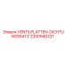 Ремкомплект уплотнений клапанов артикул 2200940221 для техники Epiroc