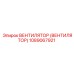 1089067921 ВЕНТИЛЯТОР (ВЕНТИЛЯТОР) Epiroc