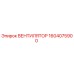 1604075900 ВЕНТИЛЯТОР Epiroc