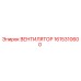 1615310600 ВЕНТИЛЯТОР Epiroc