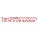 Вентилятор-сборка Epiroc STVF139-115-60-CSA 2203035888