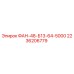 2236206779 ФАН-48-Б13-64-5000 Epiroc