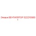 3222105801 ВЕНТИЛЯТОР Epiroc