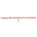 3377000573 ВЕНТИЛЯТОР Epiroc