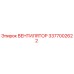 3377002622 ВЕНТИЛЯТОР Epiroc
