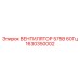1630350002 Вентилятор 575В 60Гц Epiroc
