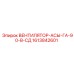 1613842601 ВЕНТИЛЯТОР-АСЫ-ГА-90-В-СД Epiroc