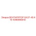 1096990810 ВЕНТИЛЯТОР GA37-45 415 Epiroc