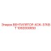 1092000650 ВЕНТИЛЯТОР-КОК-37КВТ Epiroc