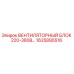 1625895516 ВЕНТИЛЯТОРНЫЙ БЛОК 220-380В Epiroc