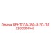 Изображение компонента ВЕНТОЛА-350-8-30-ПД от Epiroc с номером 2200900547