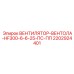 2202924401 ВЕНТИЛЯТОР-ВЕНТОЛА-HF300-6-6-25-ПС-ПП Epiroc