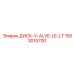 1503015700 ДИСК-V-ALVE-LE-LT Epiroc
