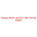 5572816500 ВЕРХ-КАПОТ-WEL Epiroc