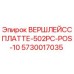 Фото плиты Epiroc 5730017035 для буровой установки