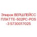 Фото детали 5730017025 ВЕРШЛЕЙССПЛАТТЕ-502PC-POS-3 производства Epiroc