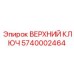 Титановый зажимной ключ 5740002464 Epiroc для буровых установок