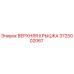 Оригинальная верхняя крышка 3725002067 Epiroc