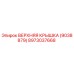 8973037668 ВЕРХНЯЯ КРЫШКА (9038879) Epiroc