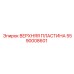 Износостойкая пластина 5590008601 производства Epiroc