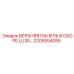 2205554055 ВЕРХНЯЯ ПАНЕЛЬ В СБОРЕ LU30 Epiroc