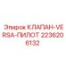 Клапан управления VERSA для бурового оборудования Epiroc