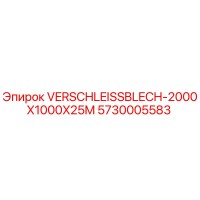 5730005583 VERSCHLEISSBLECH-2000X1000X25M Epiroc
