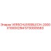 Оригинальная износостойкая плита Epiroc 5730005583