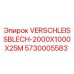 Оригинальная износостойкая плита Epiroc 5730005583