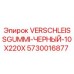 Оригинальная резиновая деталь для буровых станков Epiroc артикул 5730016877