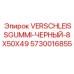 Износостойкая резина 8x50x49 артикул 5730016855 производитель Epiroc