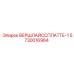 Биметаллическая пластина Epiroc 5730016964 для буровых установок