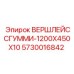 Износостойкий лист ВЕРШЛЕЙССГУММИ 1200x450x10 артикул 5730016842
