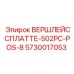 Оригинальная деталь бурового оборудования 5730017053 Epiroc