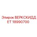Буровой защитный кожух-скид Epiroc