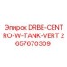 2657670309 DRBE-CENTRO-W-TANK-VERT Epiroc